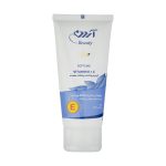 کرم مرطوب کننده آردن حجم 50 میلی لیتر _ Arden Beauty