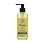 ژل شستشو و آبرسان صورت (2) مورینگا امو مناسب پوست خشک و حساس حجم 200 میلی لیتر_ moringa emo