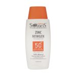 ضدآفتاب فیزیکال زینک نیوژن  +SPF 50 آردن سولاریس حجم 100 ميلی لیتر _ Arden Solaris