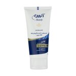 کرم مرطوب کننده پوست چرب آردن حجم 50 میلی لیتر _ Arden Beauty