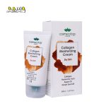 کرم مرطوب کننده کلاژن پوست خشک کاسمکولوژی حجم  50 میلی لیتر _ COSMECOLOGY