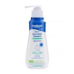 شامپو سر و بدن 2 در 1 کودک هیدرودرم HYDRODERM